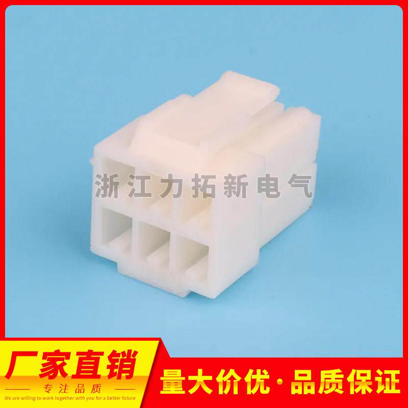接插件SLP-1P 2P 3P 4P 6P 02V插头连接器HX39614 间距3.96