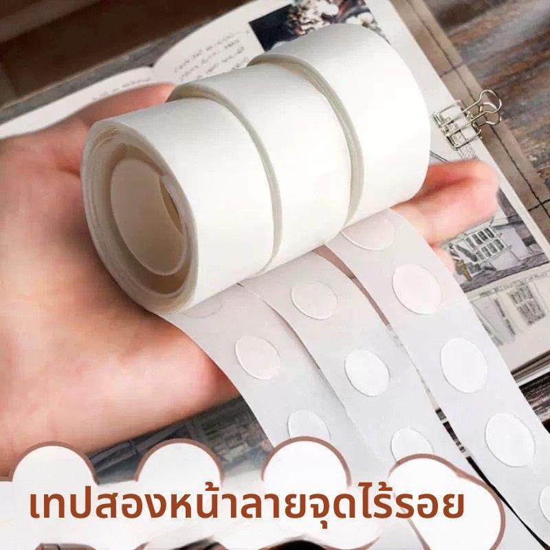 无痕点胶圆点双面胶粘气球不伤墙胶点贴透明小圆点胶带不留胶纳米,3C数码配件,USB多功能数码宝,淘宝优惠券,粉丝福利购,淘宝优惠卷