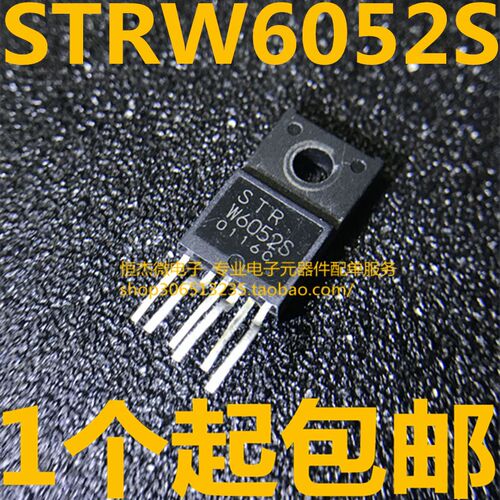 STRW6052S STR-W6052 正品液晶电源管理模块