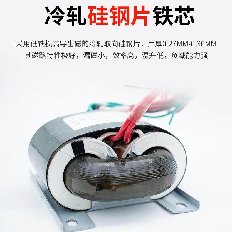 40WR20变压器R形牛胆前级电子管变压器150伏双150v单6.3v