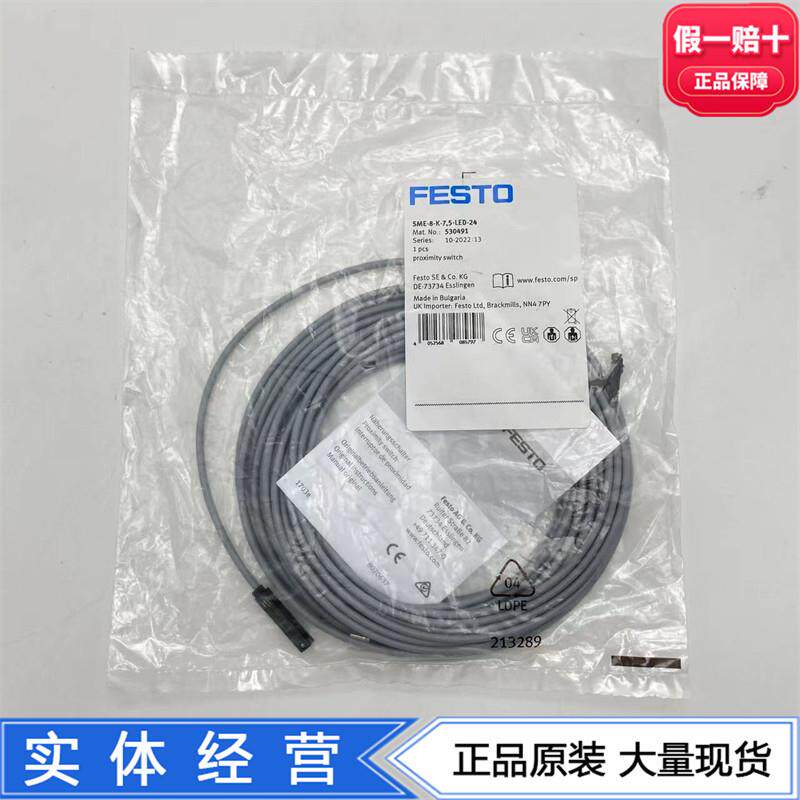 FESTO接近开关磁簧式传感器SME-8-K-7,5-LED-24 530491开放式T型
