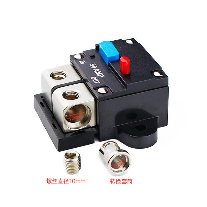 房车汽车自恢覆断路器音响保险丝座短路电源自动开 关盒座100A200