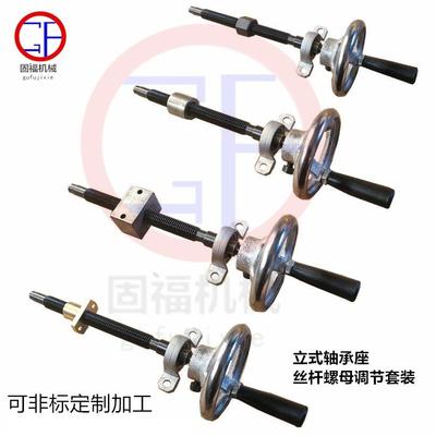 丝杆螺母套装法兰螺母方螺母45钢可焊接机床调节改动螺杆手轮旋钮