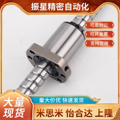 怡和达LCL02 31 47 49 53 55 57-15-5 15-10 15-20压轧滚珠丝