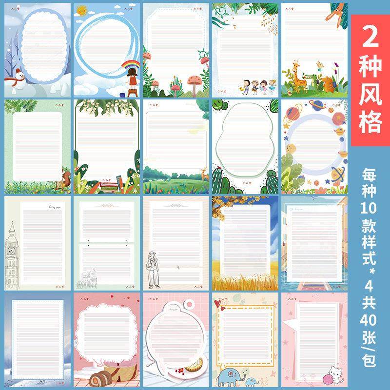 六品堂A4硬笔英语书法纸圆体英文专用纸花体练习书写比赛纸拼音作,3C数码配件,USB多功能数码宝,淘宝优惠券,粉丝福利购,淘宝优惠卷