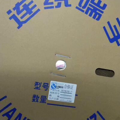 SAN-T连绕端子 2.0间距直插式电子端子 磷铜镀锡一卷11000个