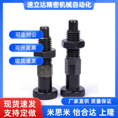 替代替代替代PXA8M分度销PXYA12M/PXK10M/C-PMXYK/PMXK6/PMXA/PMX