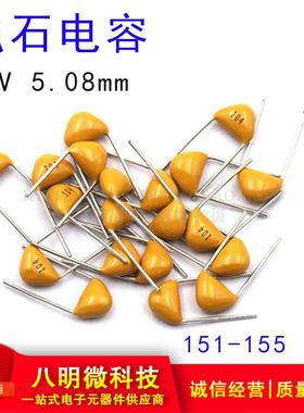 50V独石电容 151 152 153 154 155 0.15 1.5 15 150 PF NF UF