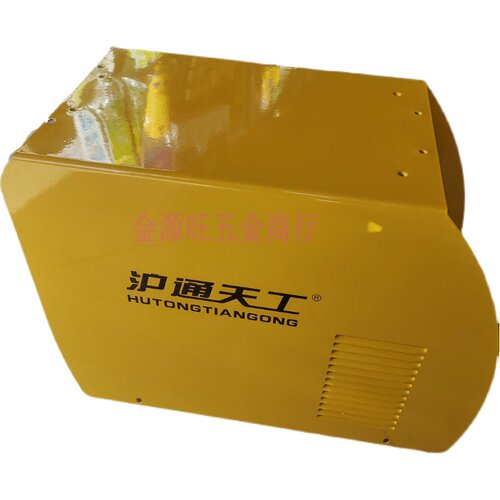 沪通天工机壳适用于ES-261 ES-261S 351S 401S 451宽电压电焊机