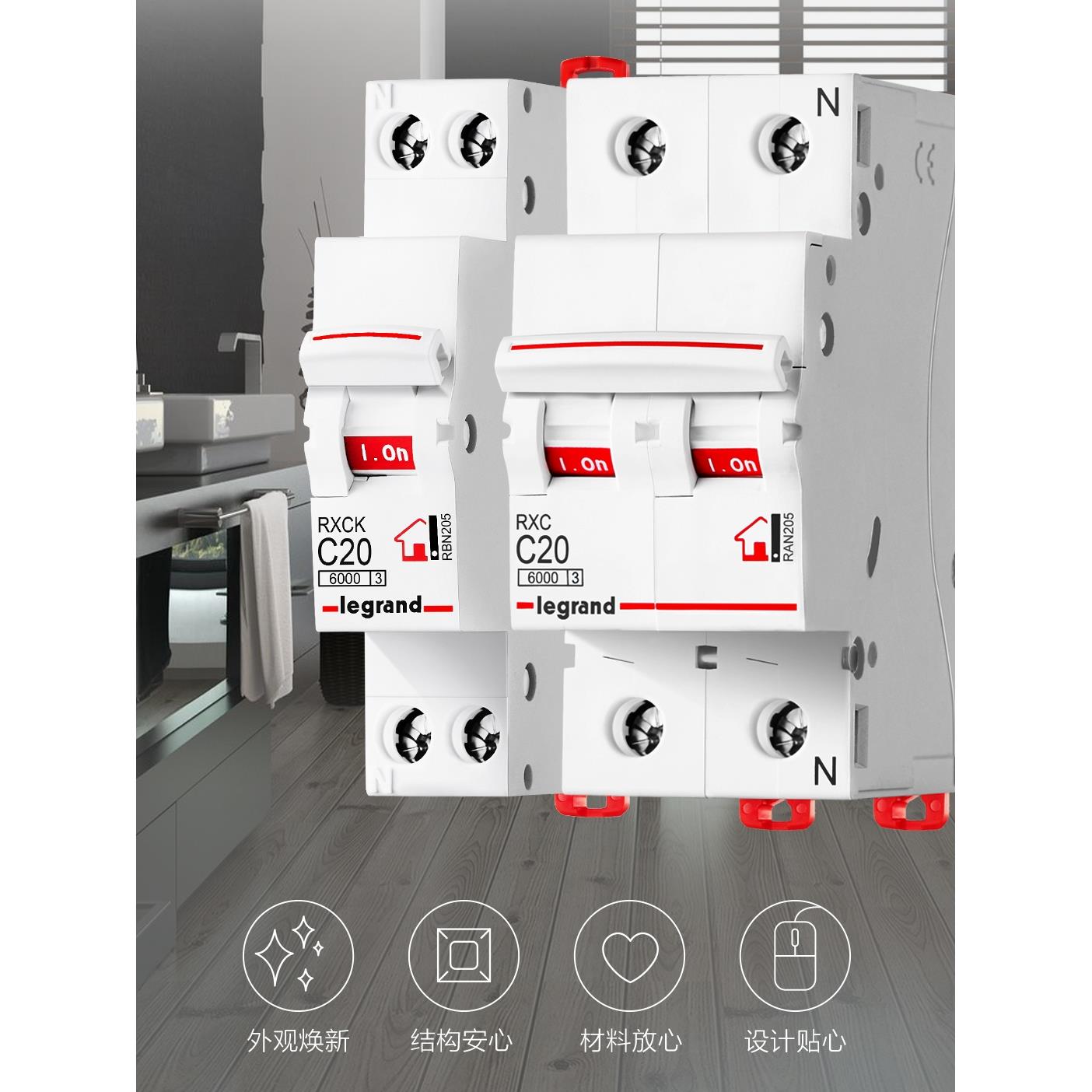 罗格朗空气开关断路器空调2P32a40a50a63a家用1p+N双进双出16a20a
