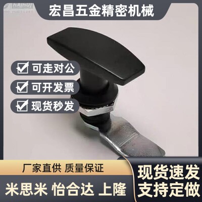 替代同怡和达 把手锁 T型把手 XAR21 XAS51 XAU01 XAV21/52/53/54