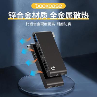 Dockcase多凯斯typec扩展坞适用于笔记本电脑转换器typeC转hdmi/u