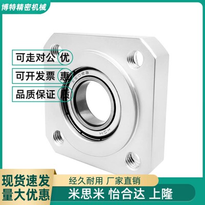 轴承座BASA6202 6903 6003 6203 6901 ZZ