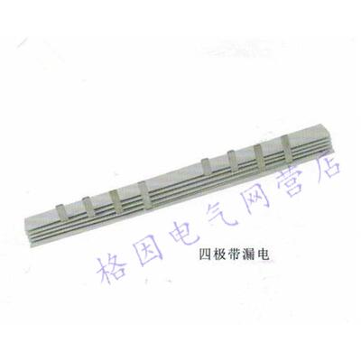 4P漏电 40A 1.2厚 DZ47/4P漏电汇流排 紫铜 三相四线 间距117mm