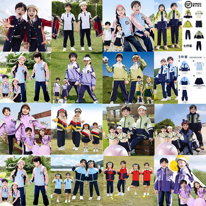 英伦学院风小学生校服春秋夏款三件套儿童运动班服蓝色幼儿园园服