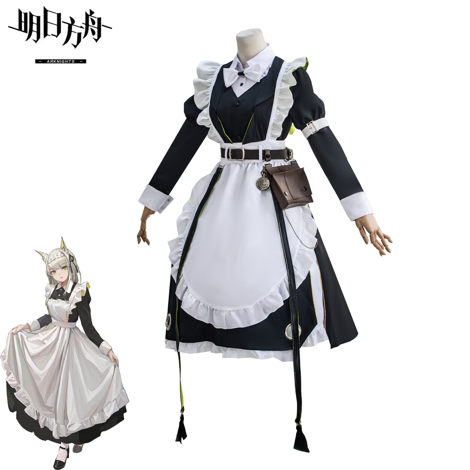 明日方舟cos服凯尔希女仆装连衣裙cosplay二次元游戏角色扮演服装