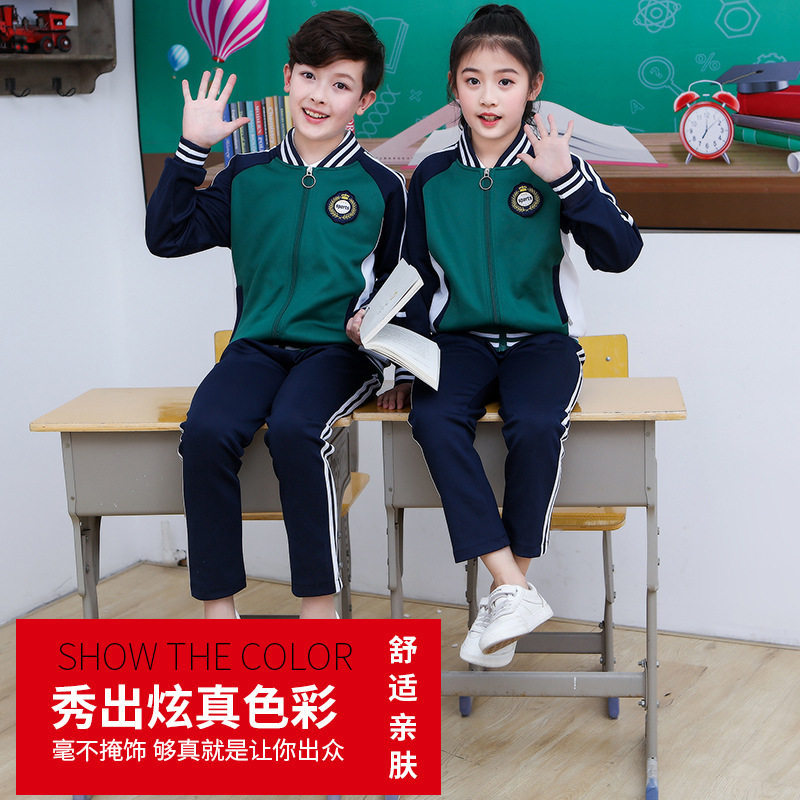 春秋纯棉短袖运动套装三件套学生校服团体服男女儿童运动会演出服