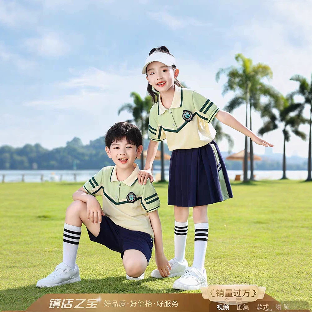 英伦学院风幼儿园园服春秋夏款三件套儿童演出绿色班服小学生校服