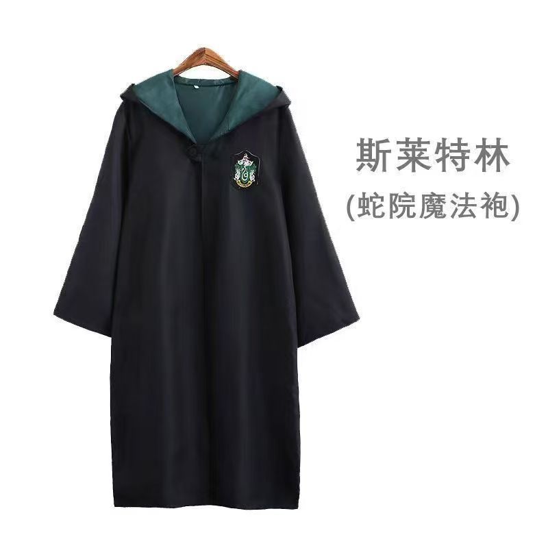 哈利波特衣服披风魔法杖袍子cos服同款服装道具格兰芬多学院全套
