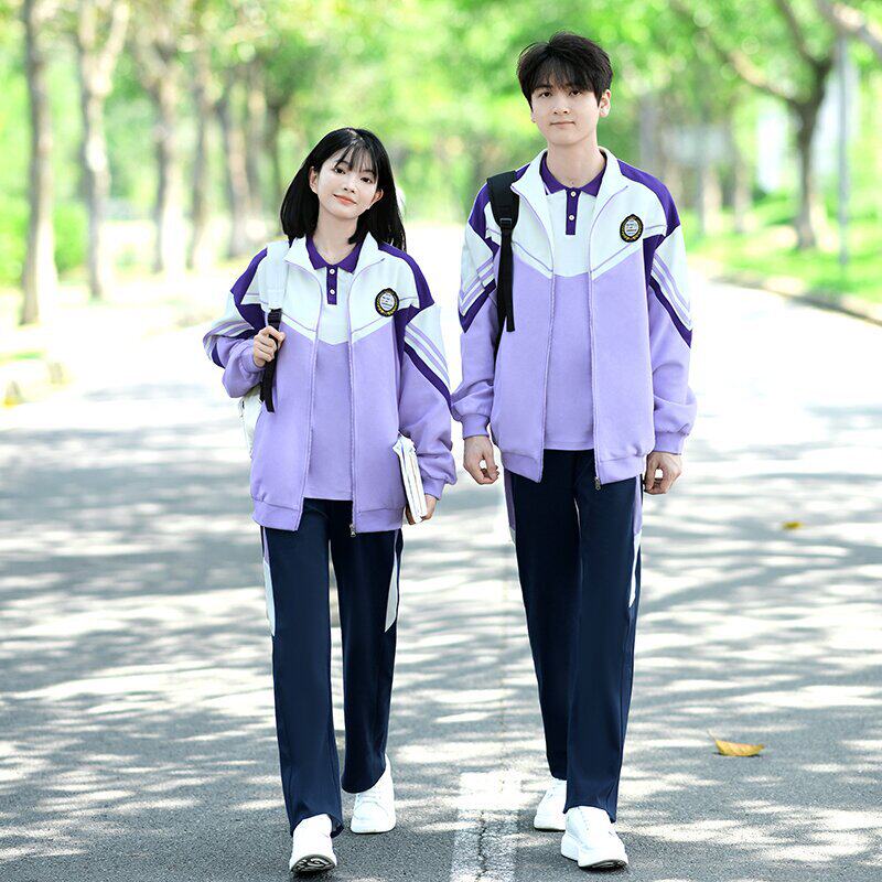 班服春秋季三件套校园学院风高中生运动会初中小学生紫色校服套装