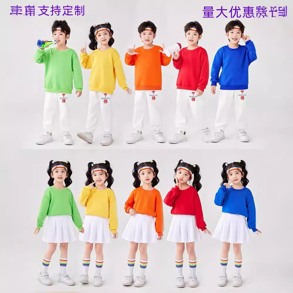 彩色糖果卫衣儿童表演服幼儿园元旦演出服啦啦操运动会团体班服