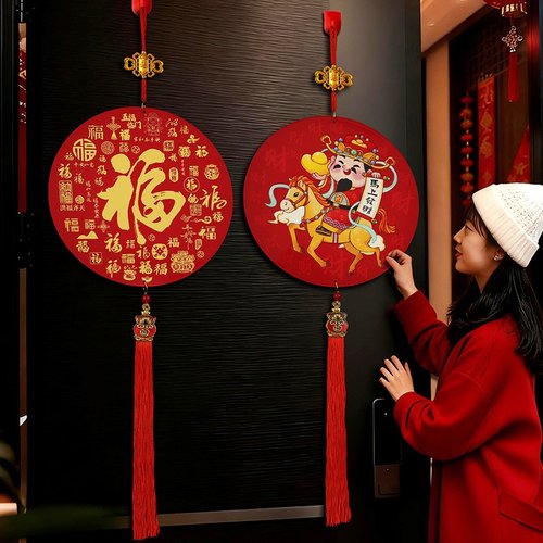 新款福字木挂件2026马年新年装饰客厅入户门布置过年春节百福挂饰