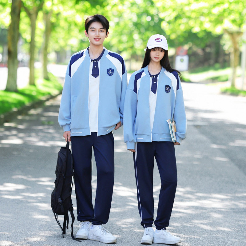 2026秋季新款棒球服外套套装三件套班服学院风中小学生校服