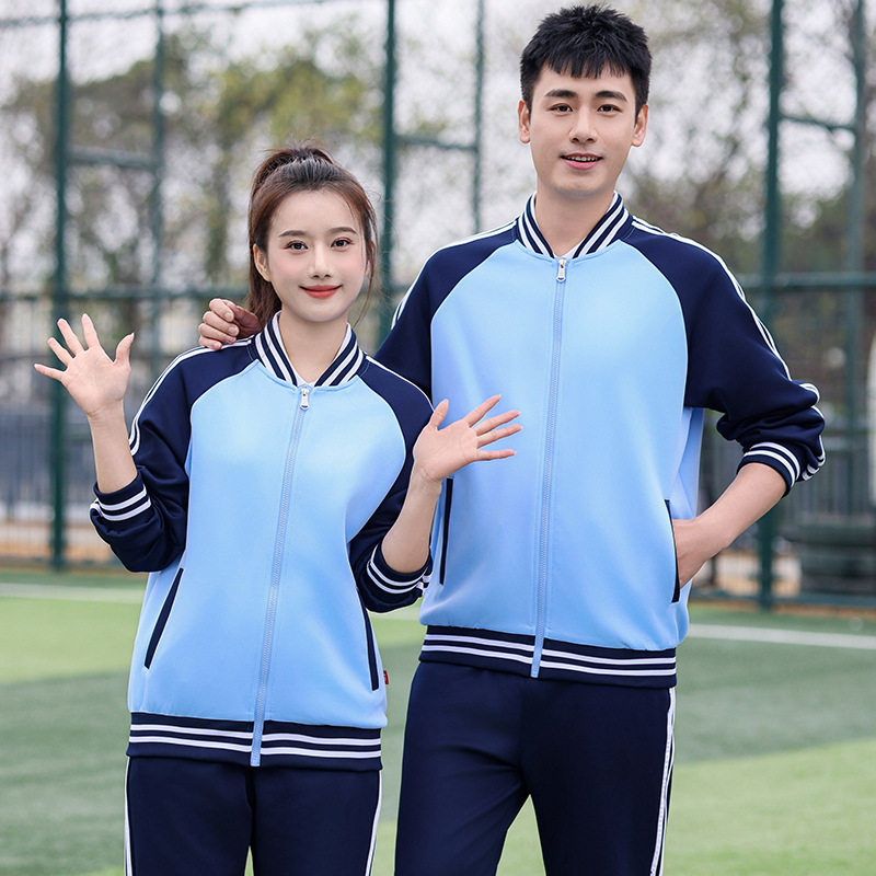 班服春秋季中学生学院风韩版运动会校服三件套初高中学生班徽团购