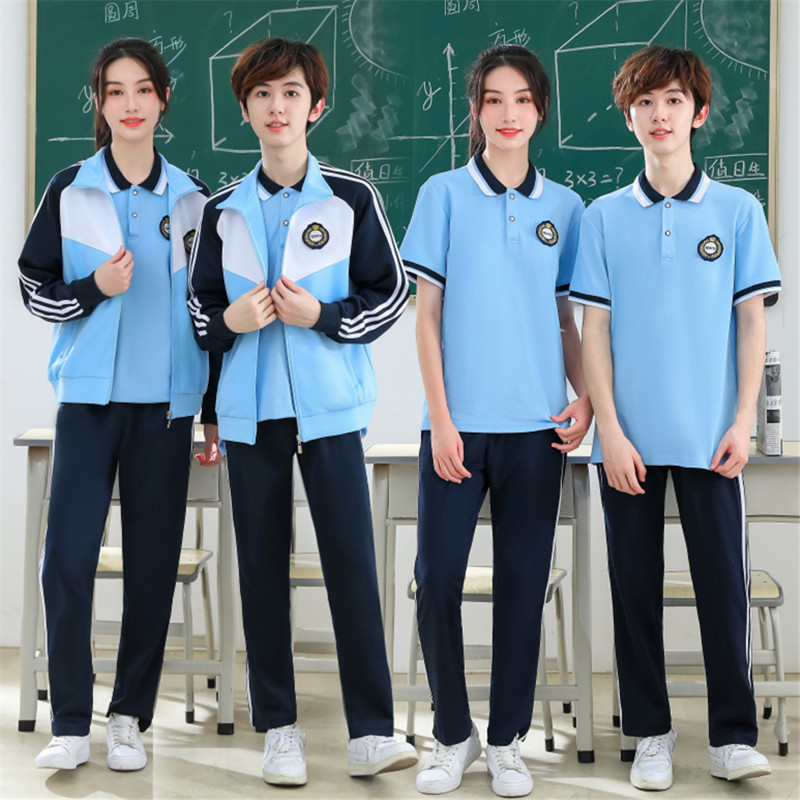 春秋季中学生校服套装三件套初中生高中蓝色运动服长袖外套上衣