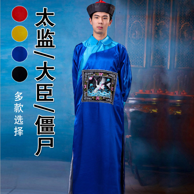 清朝古装万圣节 cosplay服装僵尸服鬼服公公太监人物扮演舞台表演