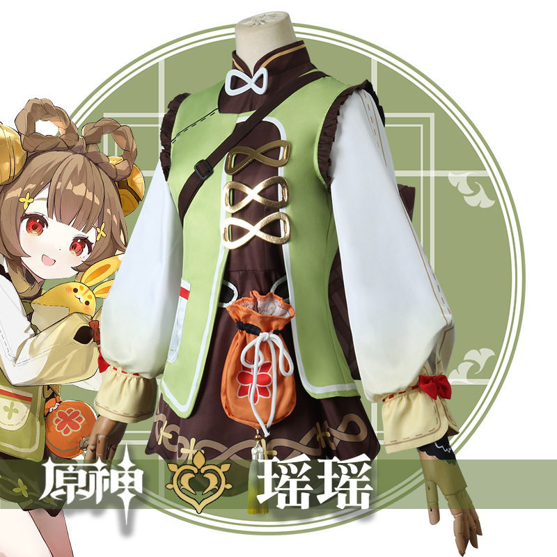 原神cos服女瑶瑶cosplay女装背篓动漫服装套装女游戏可爱萝莉儿童图片