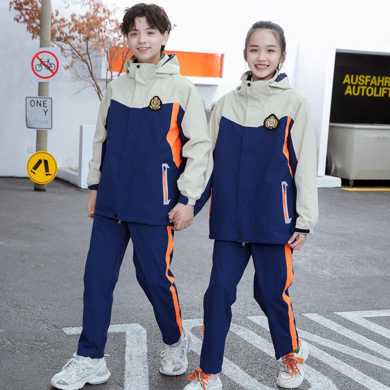 初中小学生校服套装秋冬季可拆卸冲锋衣三件套男女运动装高中班服