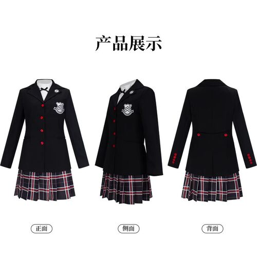 女神异闻录5 芳泽霞雨宫莲cos明智吾郎校园制服二次元cosplay服装