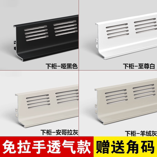 橱柜免拉手透气网下柜无拉手L型柜体嵌入式爱格羊绒灰/705 白色