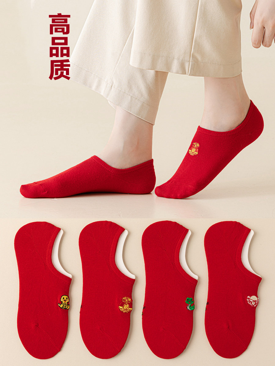 CnsarKawao本命年红色袜薄款浅口短袜男女情侣袜小人礼物红色船袜,女士内衣/男士内衣/家居服,船袜,淘宝优惠券,粉丝福利购,淘宝优惠卷