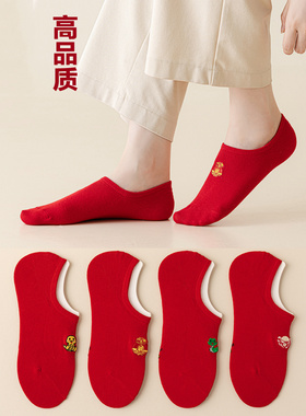 CnsarKawao本命年红色袜薄款浅口短袜男女情侣袜小人礼物红色船袜