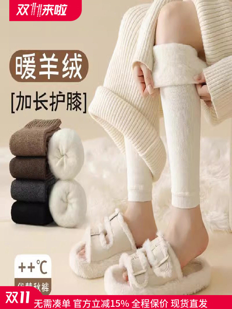 CnsarKawao羊绒过膝袜女冬季护膝袜套加厚保暖高筒护腿加长筒袜子