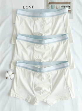 Cnsarkawao男士内裤白色Modal透气四角纯色婚纱时尚拳击短裤男士