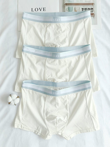 Cnsarkawao男士内裤白色Modal透气四角纯色婚纱时尚拳击短裤男士