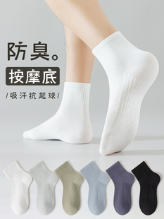 春季 吸汗 和秋季 纯棉薄反运动员运动棉袜 透 袜 采购产品男袜