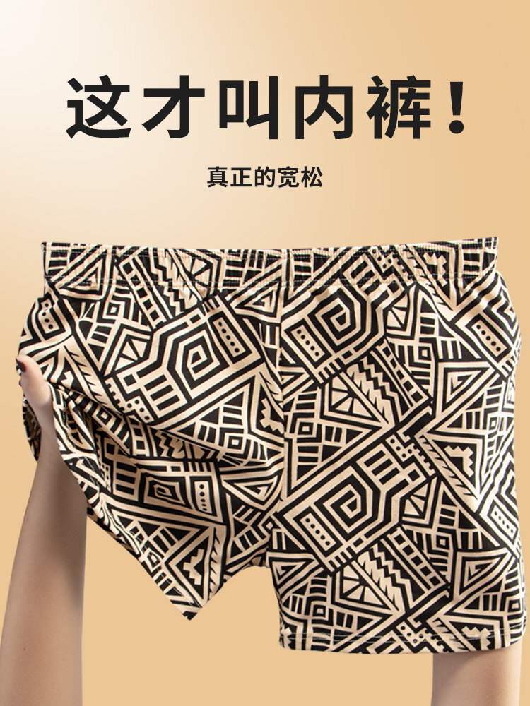 CnsarKawao阿罗裤男士宽松版透气四角裤2025新款裤衩大码平角短裤,女士内衣/男士内衣/家居服,男阿罗裤,淘宝优惠券,粉丝福利购,淘宝优惠卷