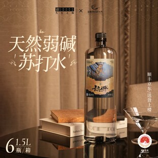 【居家推荐】长生之脉饮用克东天然弱碱苏打水1.5L大桶装无糖无汽