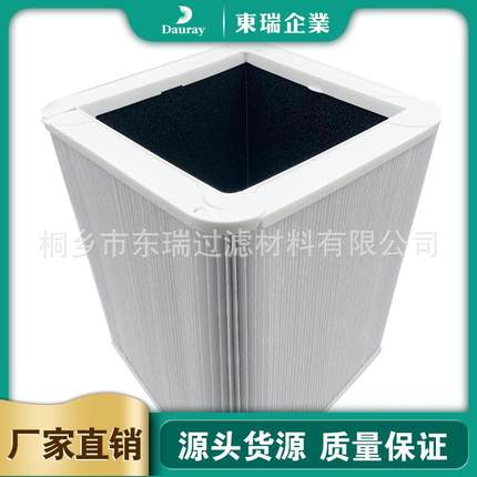 适用于Blueair布鲁雅尔 Blue Pure211+可折叠空气滤芯高效过滤网