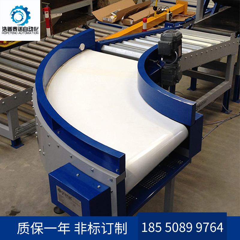 厂家直供皮带转弯机圆带转弯机O带转弯机皮带机转弯流水线输送线