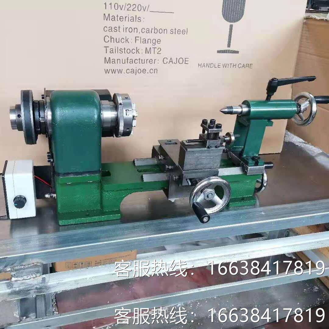 35通孔微型仪表小车床唢呐台球笛子木工金属台式车床个人家用