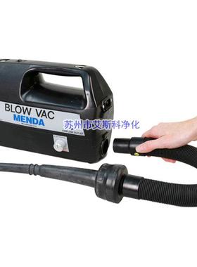 MENDA35843/DESCO BLOW VAC吹尘吸尘一体两用防静电吸尘器美国产