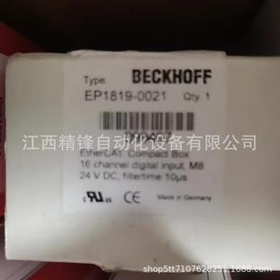 议价供应实拍 EP1809 0021 德国倍福EtherCAT 端子盒全新现货
