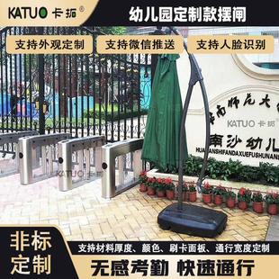 学校幼儿园测温智能人形通道小摆闸游乐场通道闸机不锈钢圆弧摆闸