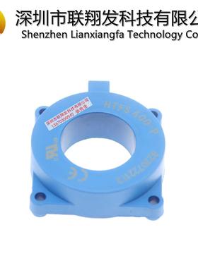 LEM莱姆传感器HTFS400-P/SP2 HTFS600-P HTFS800-P HTFS800-P/SP2
