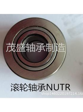 特大滚轮滚针轴承NNTR5013065 NUTR5013065 尺寸50*130*65